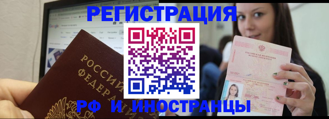 форма 3 в Асино